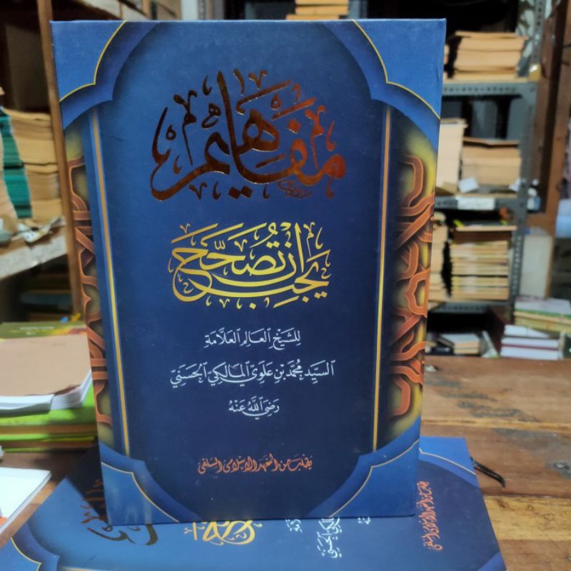 Kitab Mafahim Makna Pesantren Petuk Mafahim Makna Petuk