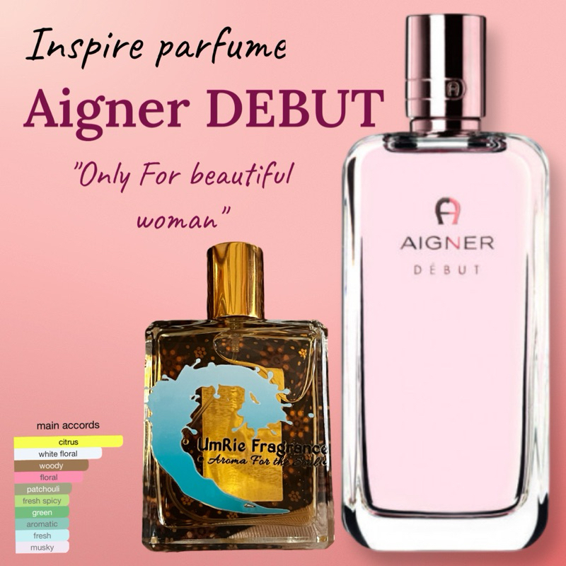 Debute HQ inspire parfume