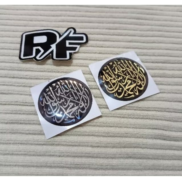 

Emblem Kalimat Tauhid Stiker timbul