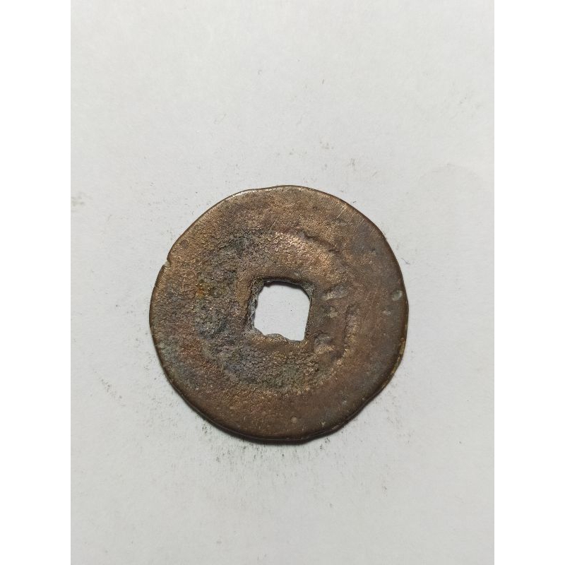 koin asing china gobog mh 795