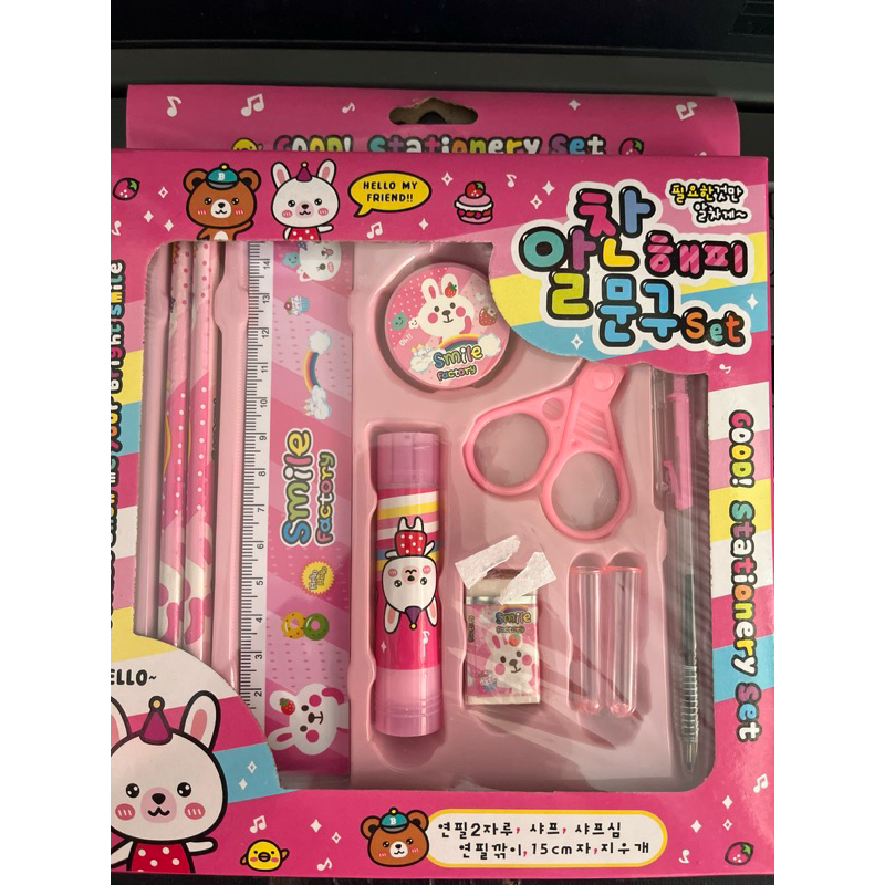 

Set Alat Pensil Smiley Baby
