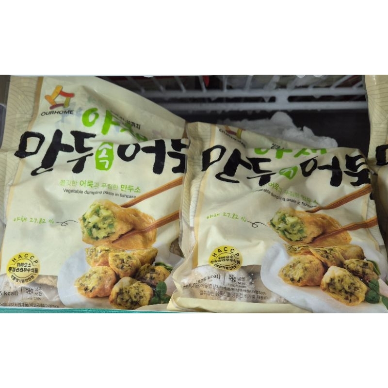 

OURHOME Vegetable Dumplings Paste In Fishcake 300g - HK.