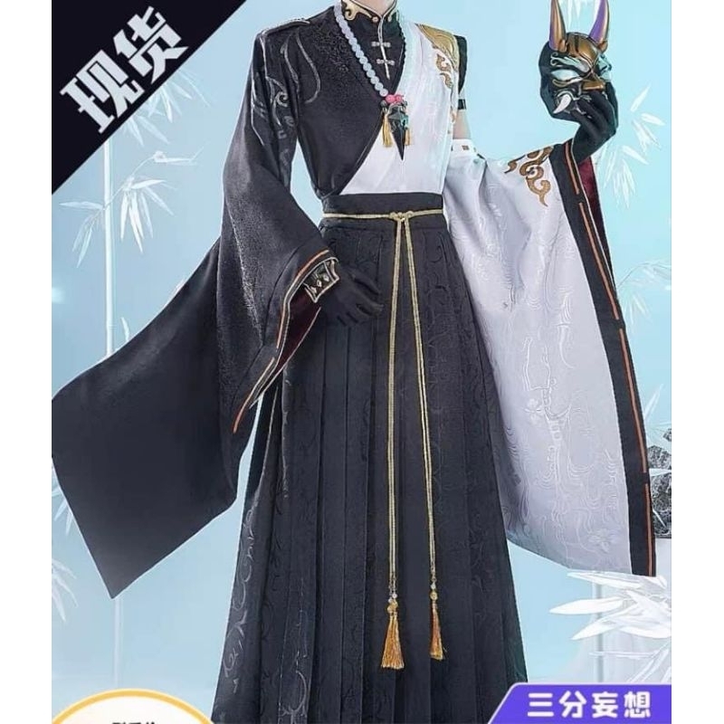 Xiao Genshin Impact Version Hanfu