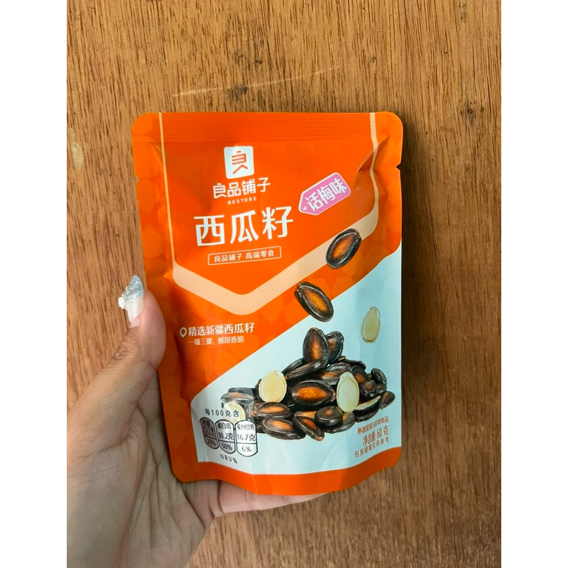 

Cemilan kuaci xi gua zi 西瓜籽