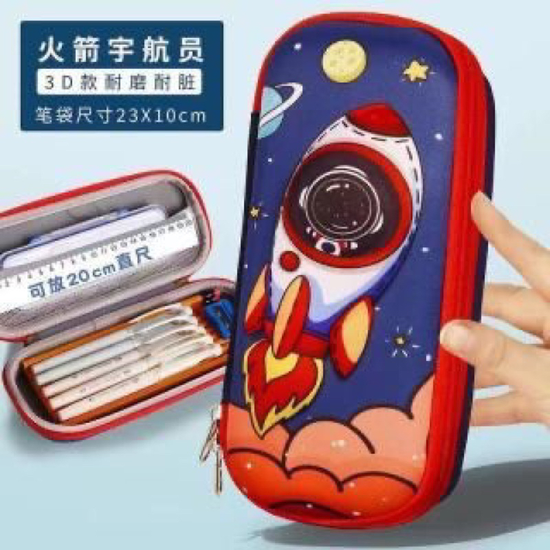 

KOTAK PENSIL 3D/KOTAK PENSIL ANAK 3D/KOTAK PENSIL KARAKTER/KOTAK PENCIL KARAKTER 3D