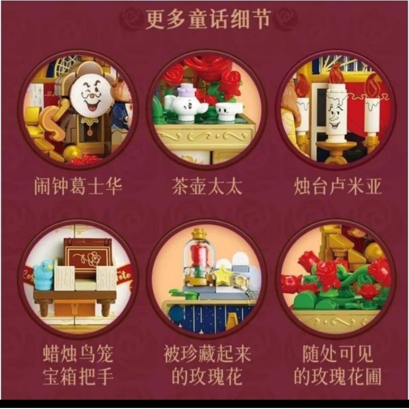 Wekki Storybook Musical