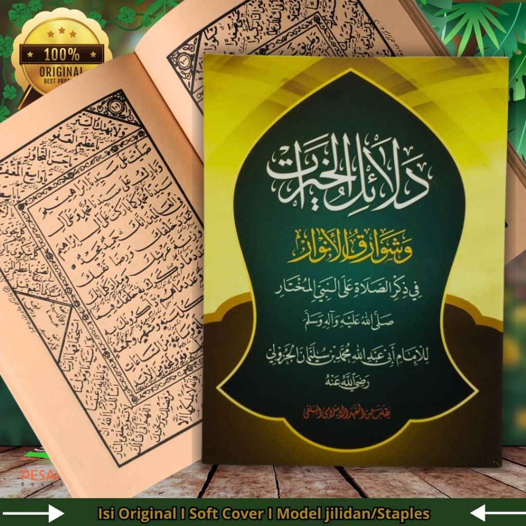 Dalail makna / Dalailul Khoirot Makna pesantren