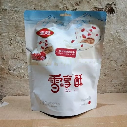 NOUGAT ALMOND GOLDEN CROWN 188GR / PERMEN IMLEK / PERMEN IMPORT