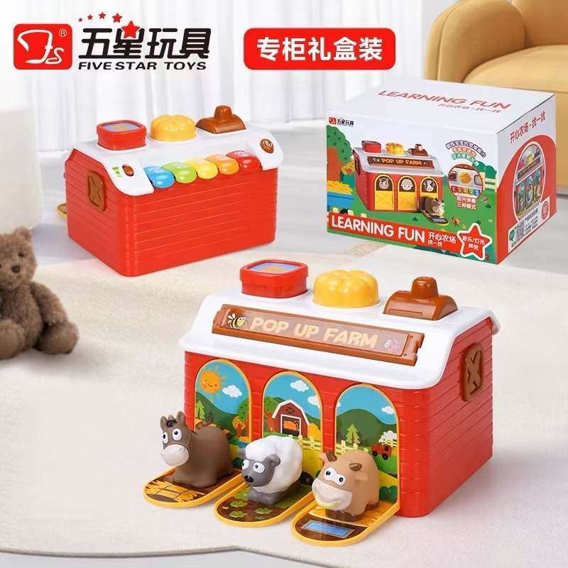 Baby Learning Fun Pop Up Farm Mainan Bayi Musik Edukasi