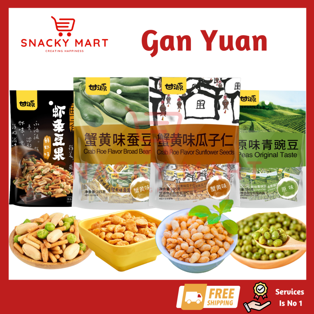 

Gan Yuan Crab Roe Flavor 285g / Kuaci Gan Yuan HALAL