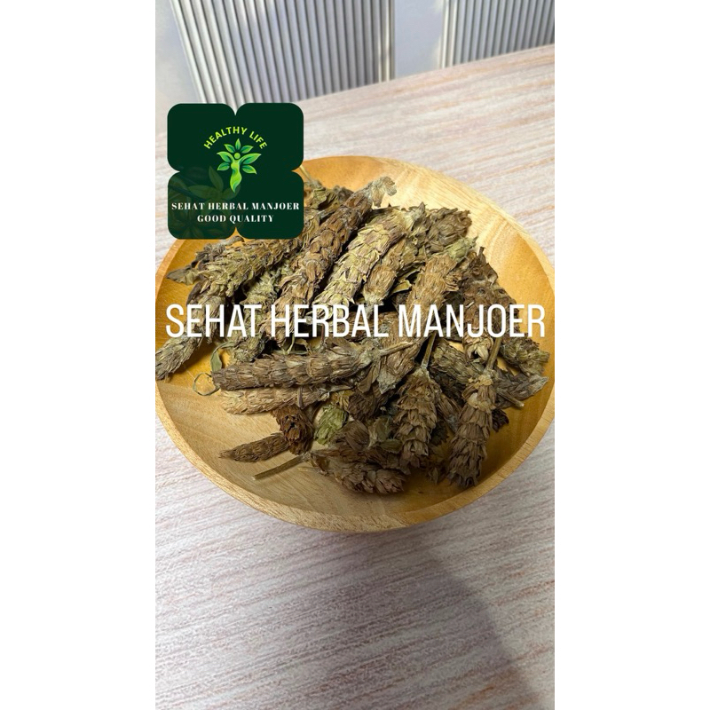 

Xia Ku Cao / 夏枯草 / Spica Prunellae Vulgaris 50gr - 100gr