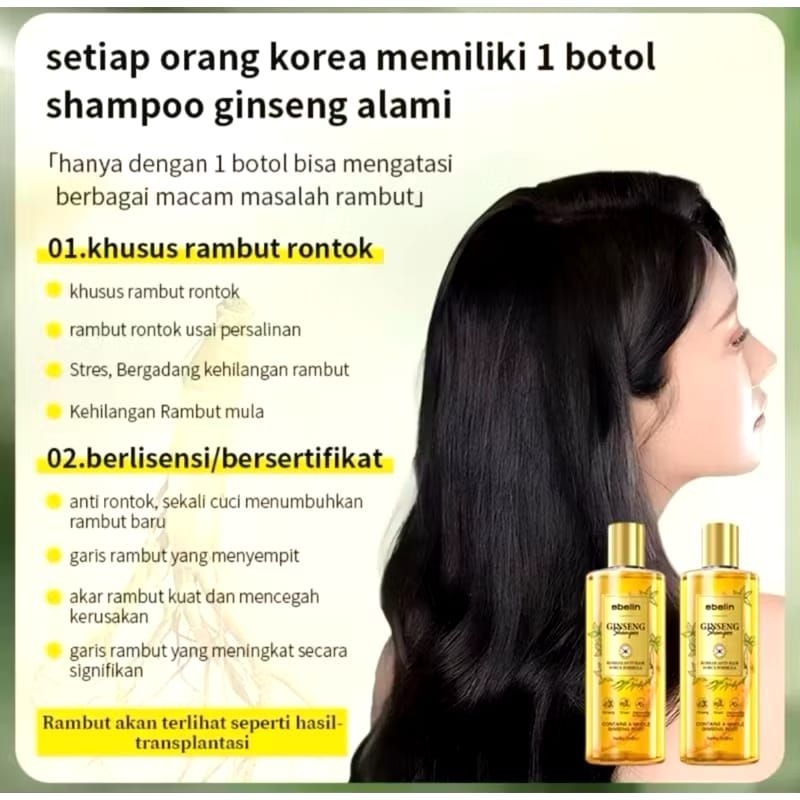 EBELIN SHAMPO+SERUM GINSENG KOREA ANTI HAIR FALL