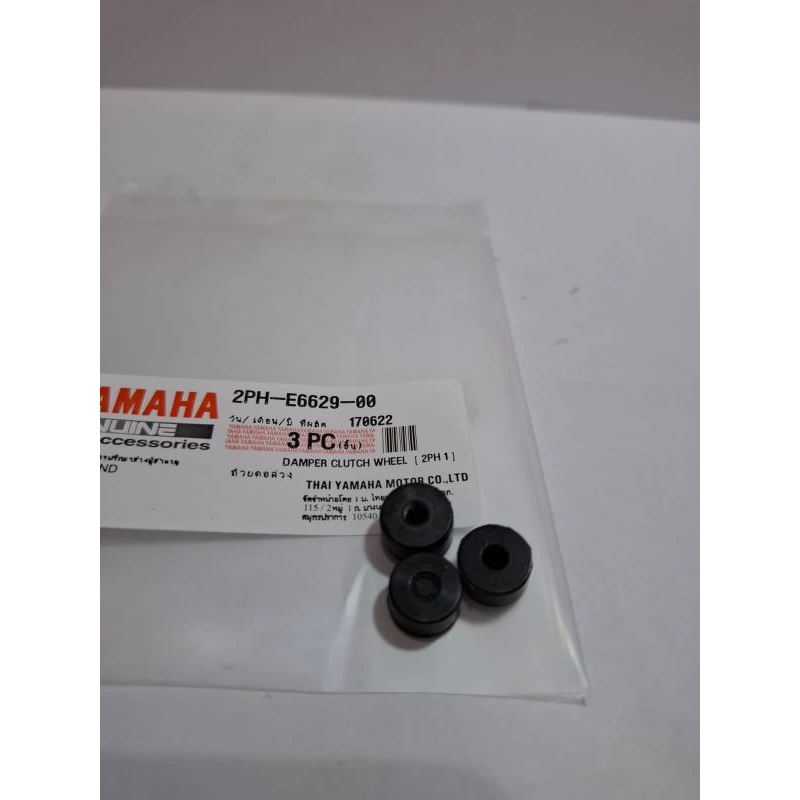 karet ganda Mio M3, Mio j, Xeon, soul GT, X-Ride, Fino 125 2ph Thailand