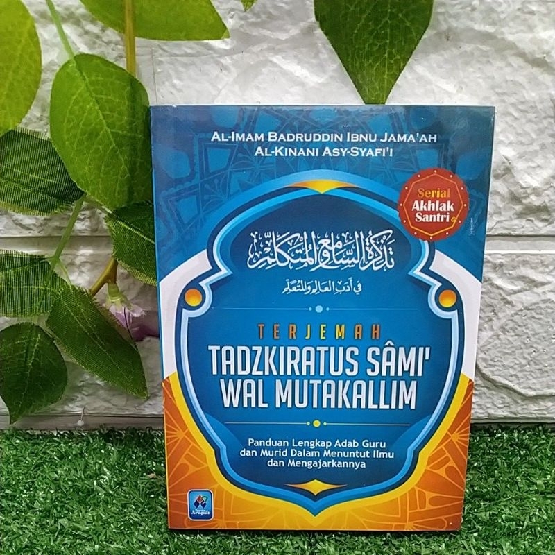 TERJEMAH TADZKIRATUS SAMI' WAL MUTAKALLIM
