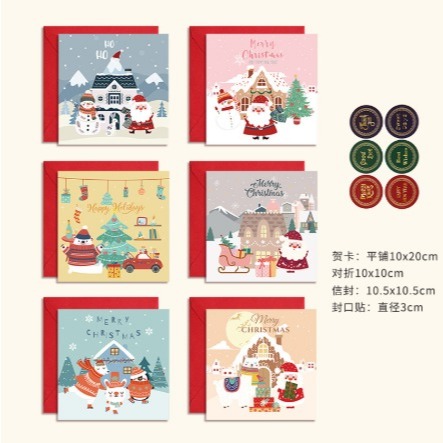 

Xmas card Flip Tebal Random /1pcs include Amplop Kartu Natal / Gantungan Gift Tag Christmas Hanger Xmas Hang Tag / Xmas Card