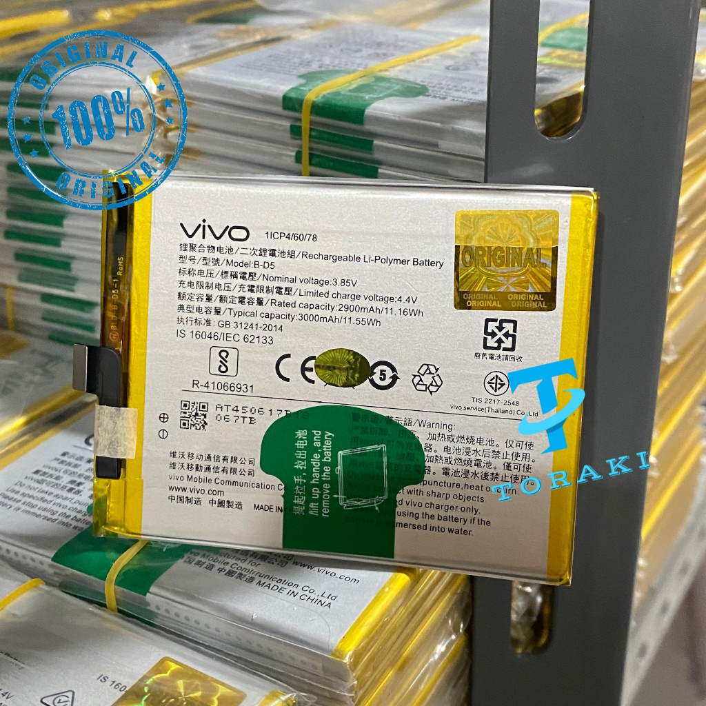 Original 100% Baterai Vivo V7 /  1718 / BD5 / B-D5 Batre Batrai Battery Batere Batery