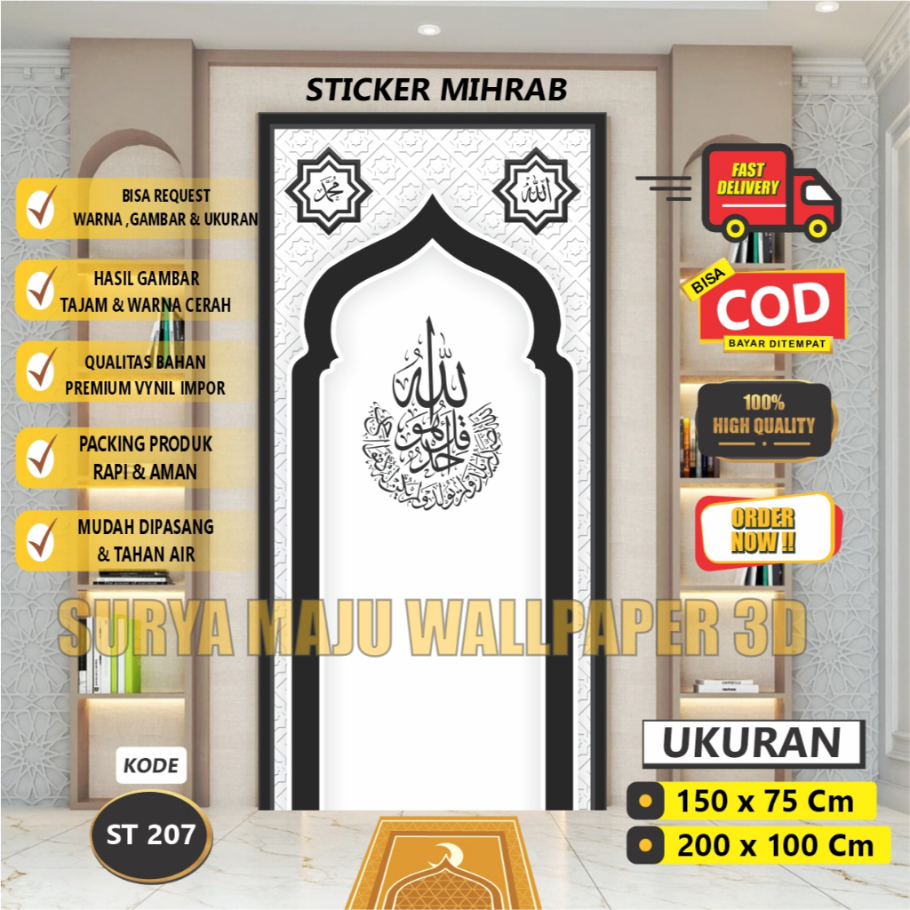 Stiker Dekorasi Mushola Wallpaper Mihrab Mushola Rumah