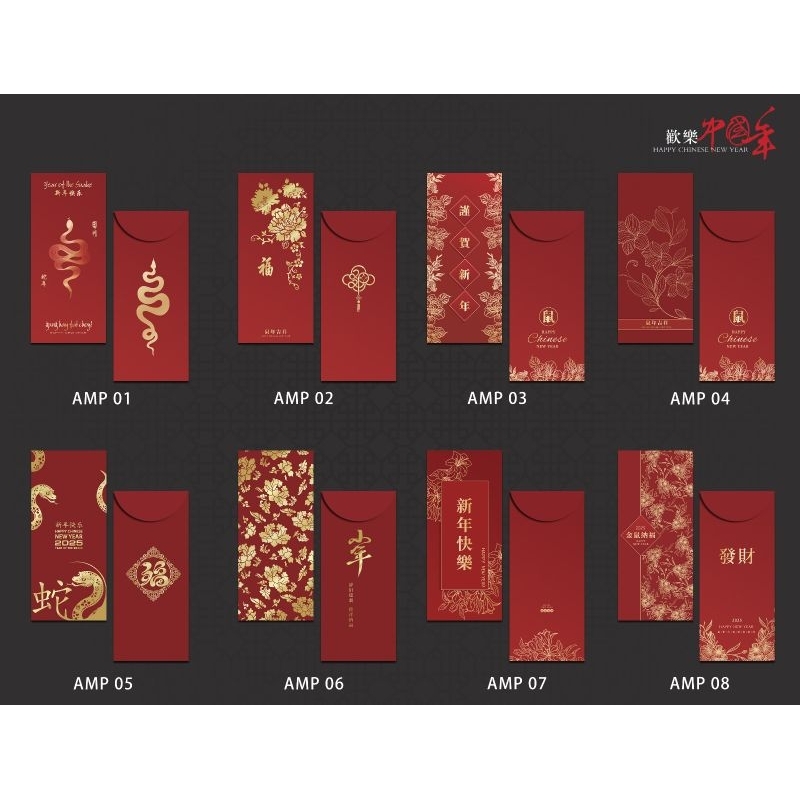 

Print Cetak Angpao Imlek, Chinese New Year Custom Ukuran L Bisa Taruh Foto, Nama perusahaan dll