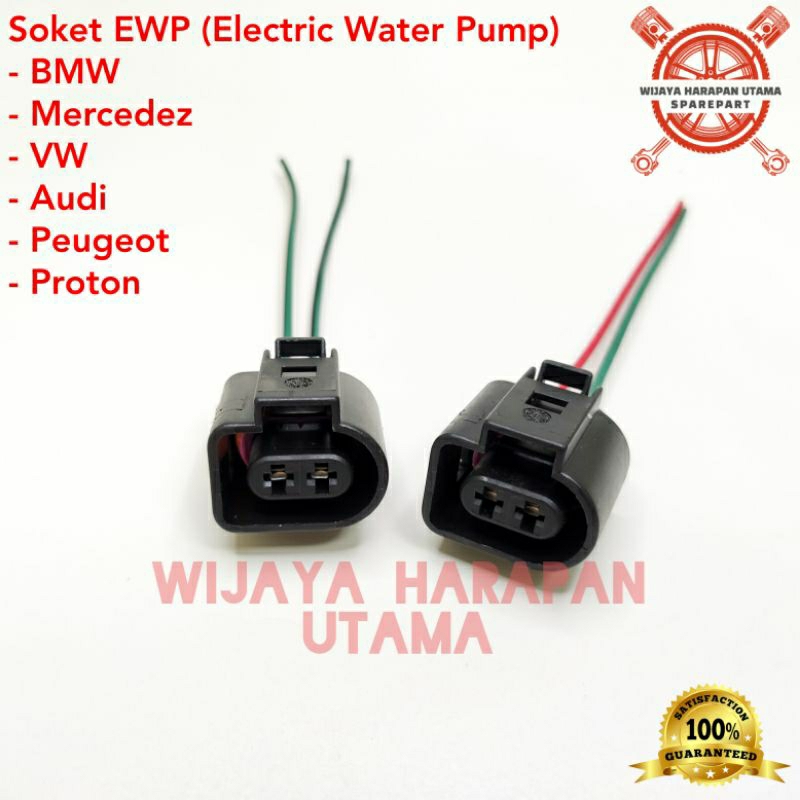 Soket EWP Elektrik Water Pump Pompa Air BMW Mercedes VW Audi Peugeot Proton Garansi