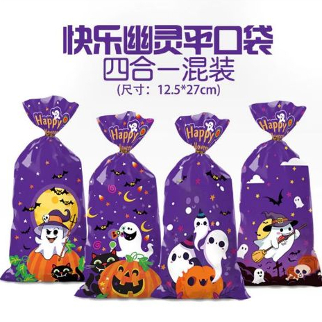 

(5Pcs/Pack)Plastik Ulang Tahun Snack Goodiebag Halloween Snack Kantong Plastik Kemasan Permen Cookies
