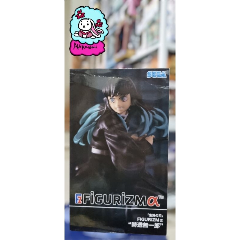 Sega Figurizm Action Figure Original Demon Slayer Muichiro Tokito