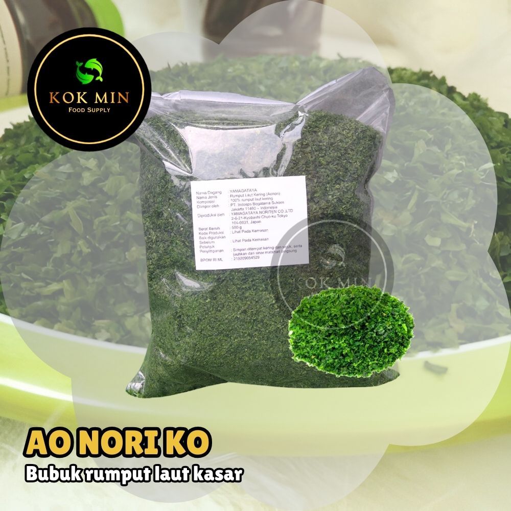 

Ao Nori / Seaweed Flakes / Bubuk Rumput Laut Kasar - 25 gram