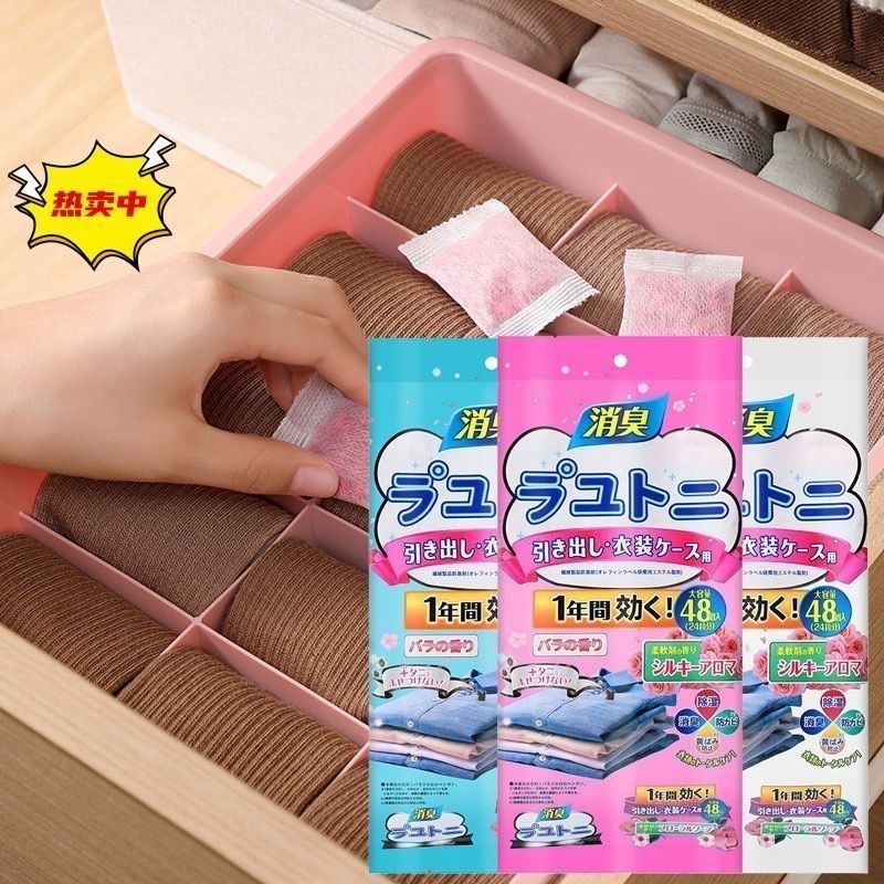 BPT - Kamper Lemari Pakaian Penghilang Bau Anti Jamur/ Pewangi Lemari Pakaian Isi 48PCS