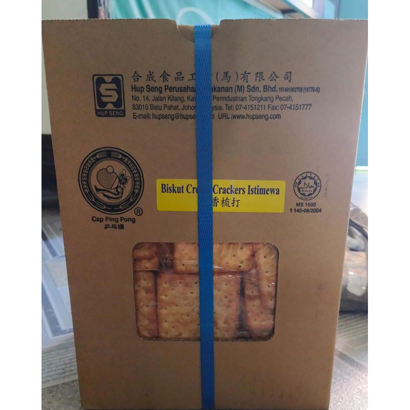 

Roti Hup Seng Crackers 2,9kg