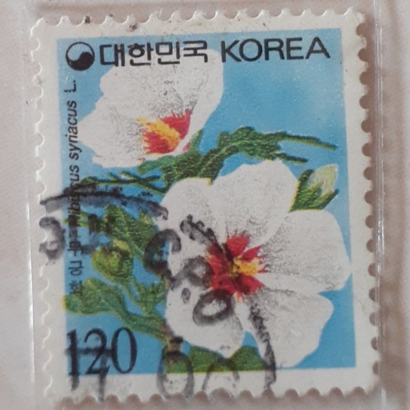 

Perangko Korea Selatan Definitives (1993-98) (Rose of Sharon) Tahun 1995