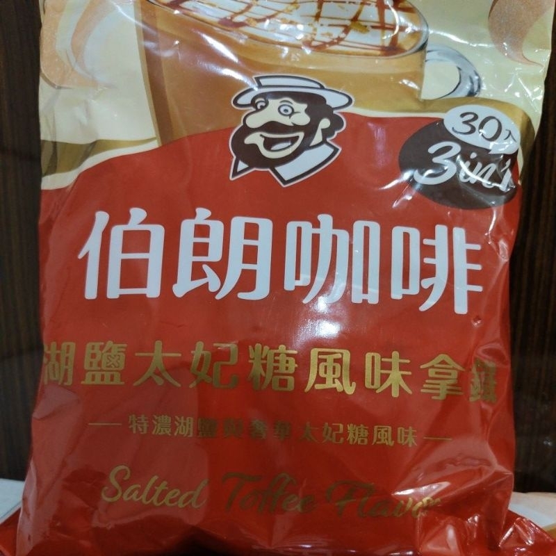 

Coffee 3in1 Salted Toffee Flavor ( 30 sachets)