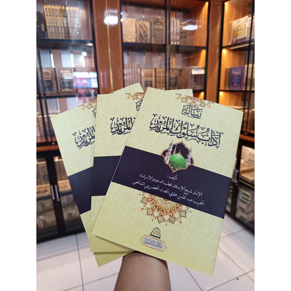 kitab adabu sulukil murid/ adabus sulukil murid / adab sulukil murid / kitab adab suluki murid