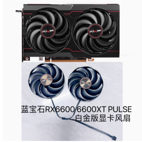 KIPAS BARU SHAPPIRE PULSE RX 6600 RX 6600XT