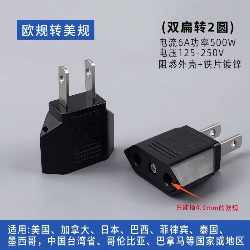 TTBDG Colokan Listrik Over Steker Jepang USA Amerika taiwan Adapter Converter Adapter Travel  Type A