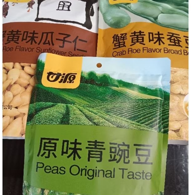 

RB GAN YUAN CRAB ROE BROAD BEANS 208g KACANG KORO KUACI BIJI BUNGA MATAHARI KACANG POLONG IMPORT