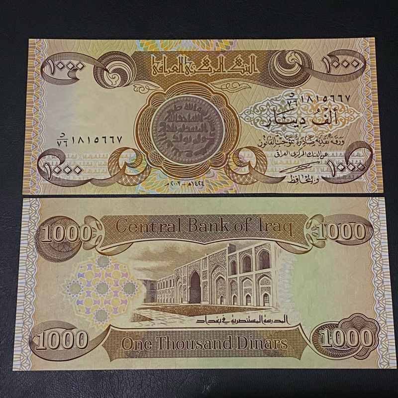 SA057 1000 DINAR IRAQ GRESS