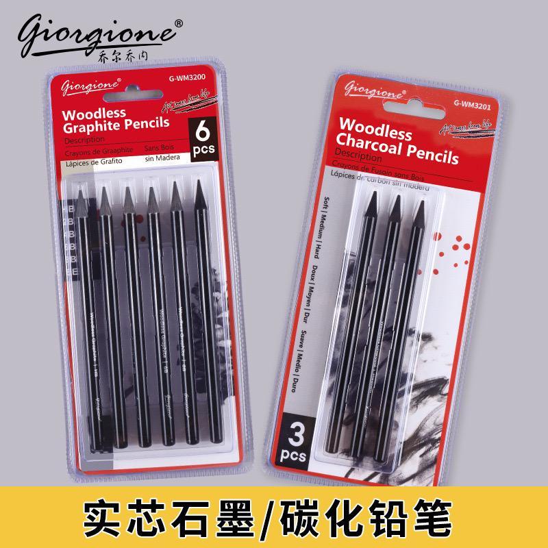 

BOBOMART Giorgione Pensil Grafit & Charcoal 150mm, Solid Graphite & Charcoal Pencils G-WM3200