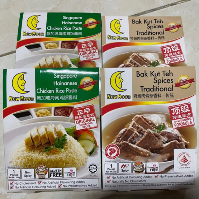 

New Moon Spice Hainanese Chicken Rice / Bak Kut Teh