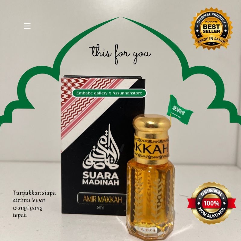 PARFUM AMIER MEKKAH - PARFUM SUARA MADINAH - PARFUM MEKKAH - AROMA KISWAH KA'BAH - SUARA MADINAH PAR