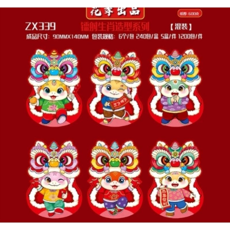 

angpao imlek Premium harga Murmer