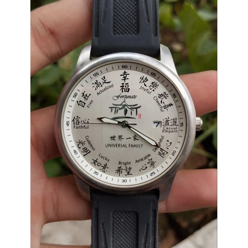 JAM TANGAN BAHAGIA DMG INLA-0001