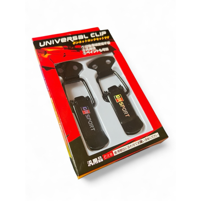 Clip Bumper Mobil-Kecil