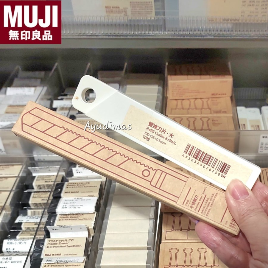 

MUJI Stainless Steel Large Cutter