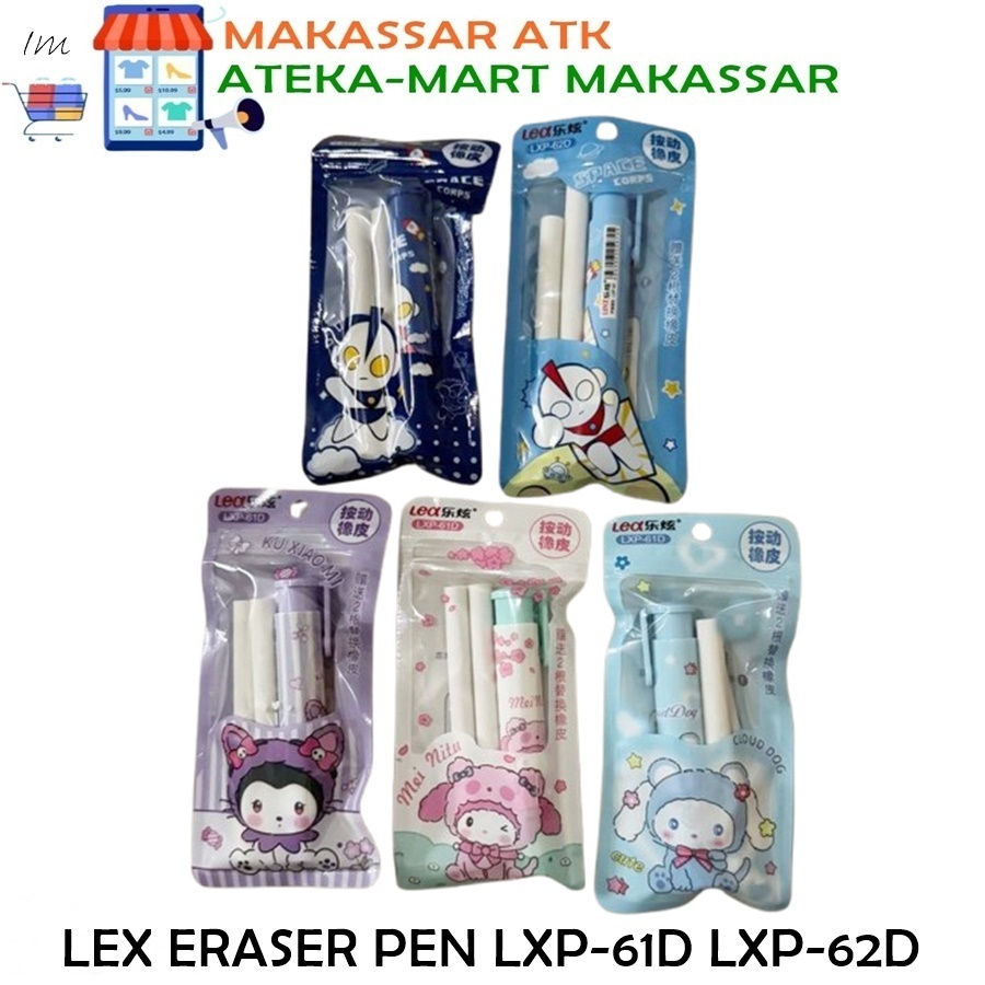 

[1PCS] LEX ERASER PEN LX-61D PENGHAPUS DORONG MODEL PEN + REFILL