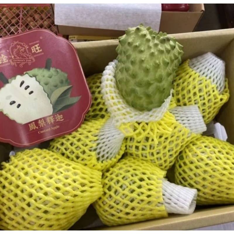 

BUAH SRIKAYA JUMBO TAIWAN SUPER 6kg/box