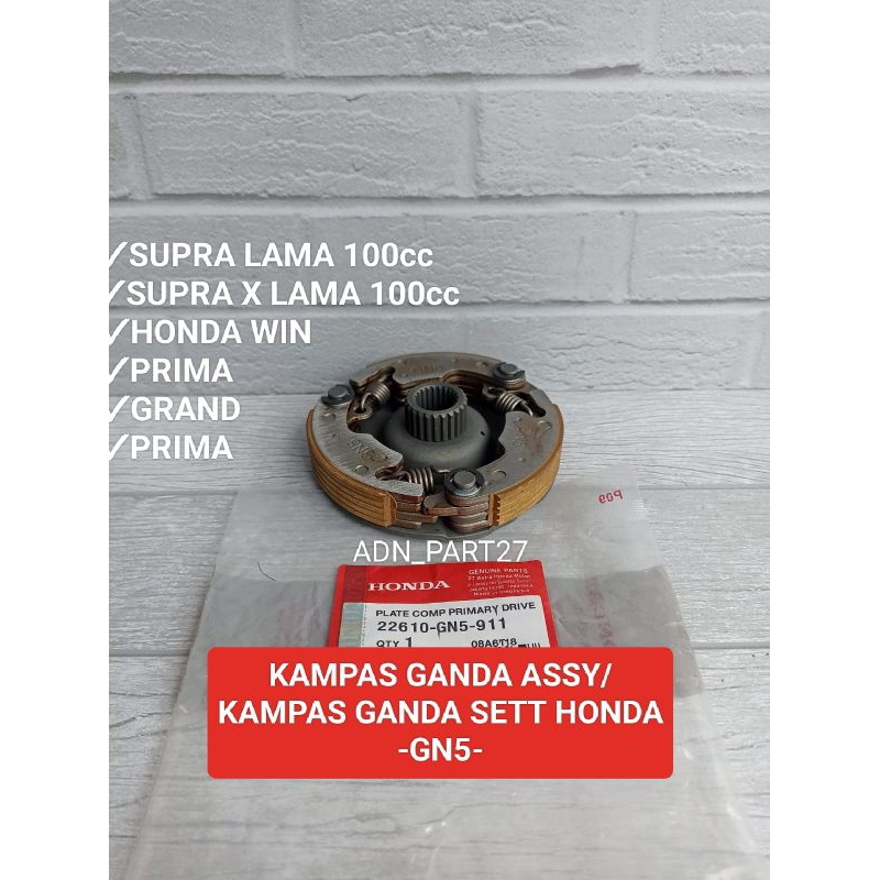 Kampas ganda Assy (GN5) Ganda set Supra lama/win/prima/Supra x lama/Astrea grand
