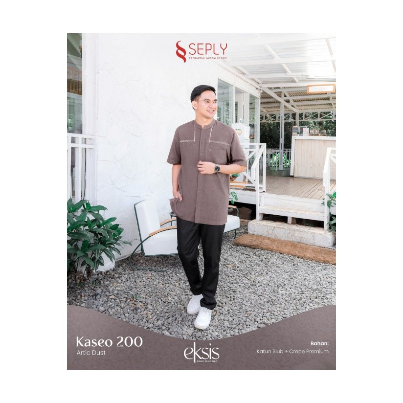 SEPLY ARTIC DUST SARIMBIT KELUARGA