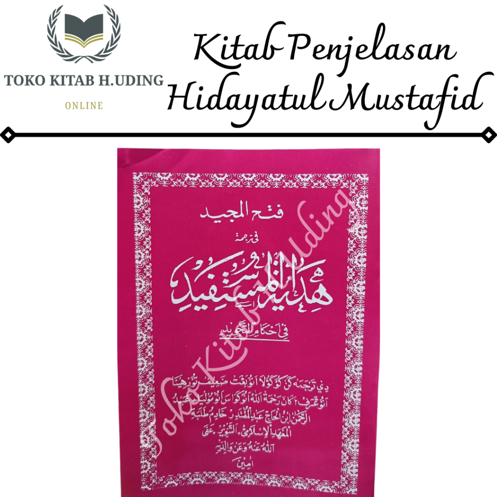 Kitab Penjelasan Hidayatul Mustafid Sunda Kitab Panduan Tajwid
