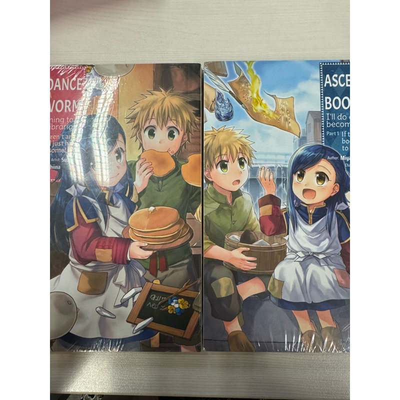 MANGA BAHASA INGGRIS Ascendance Of A Bookworm VOL.2&3