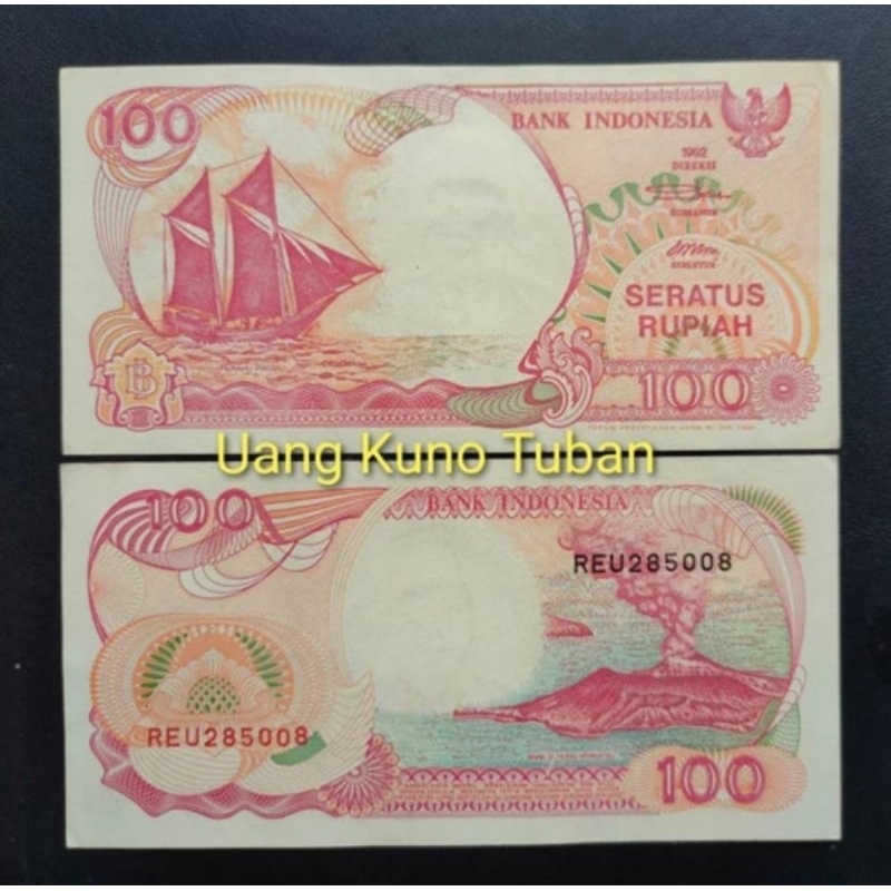 uang kuno 100 rupiah perahu pinisi