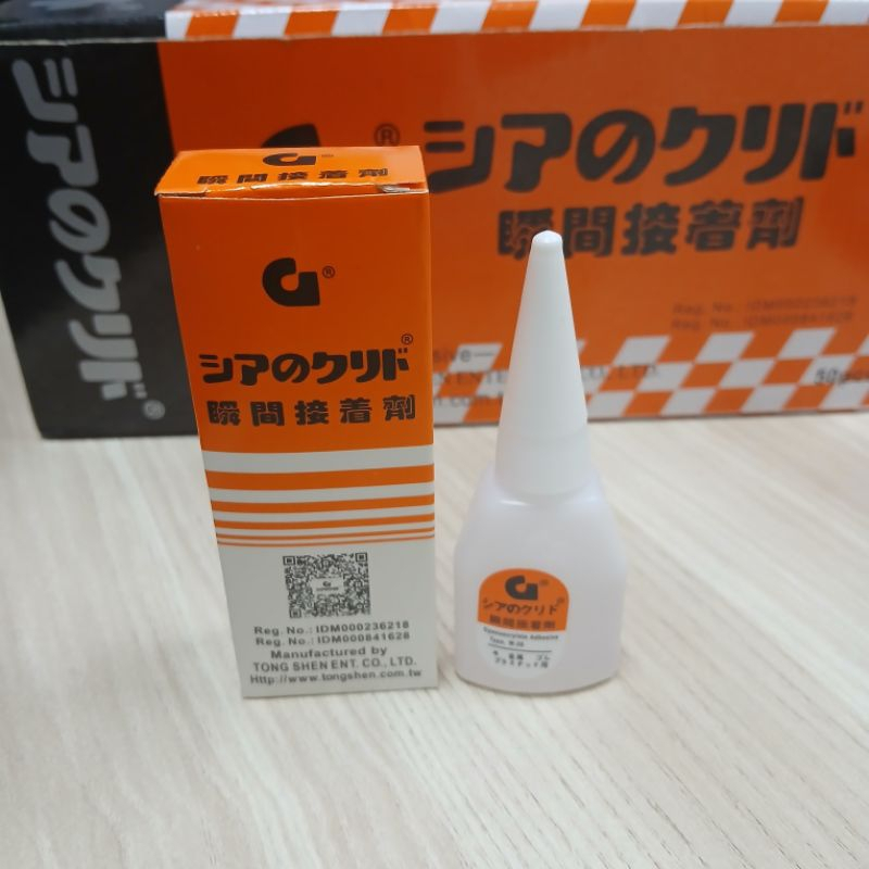 

LEM KOREA M2000 (Pcs) tetes cair kayu akrilik besi kulit kuat super superglue instant glue